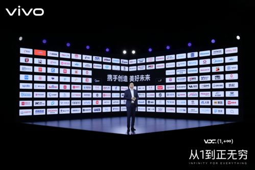 2021 vivo開發(fā)者大會 以人體干細(xì)胞技術(shù)為橋，引領(lǐng)更多用戶融入數(shù)字世界新紀(jì)元