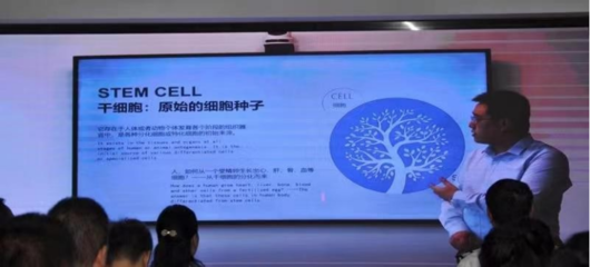 國際應急中心陜西總隊 以制度筑基，以科技賦能，引領干細胞產業安全與應急發展新篇章